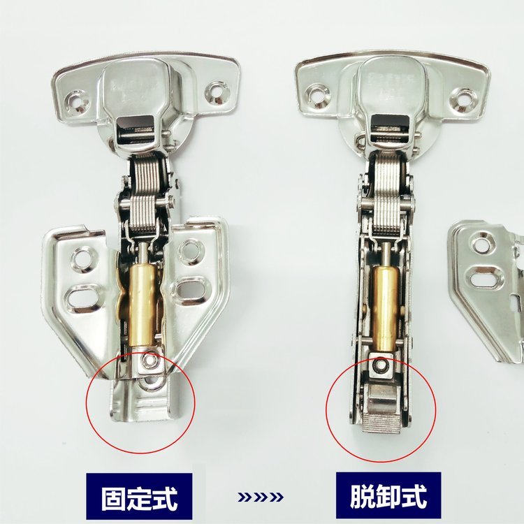 阻尼鉸鏈和普通鉸鏈如何區(qū)分