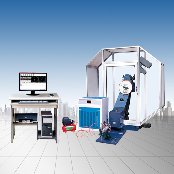 儀器化沖擊試驗機