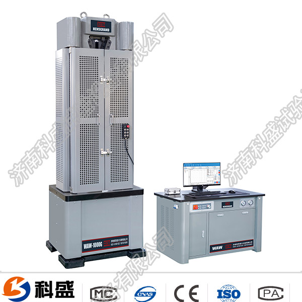 WAW-1000/1000KN電液伺服鋼絞線試驗(yàn)機(jī)