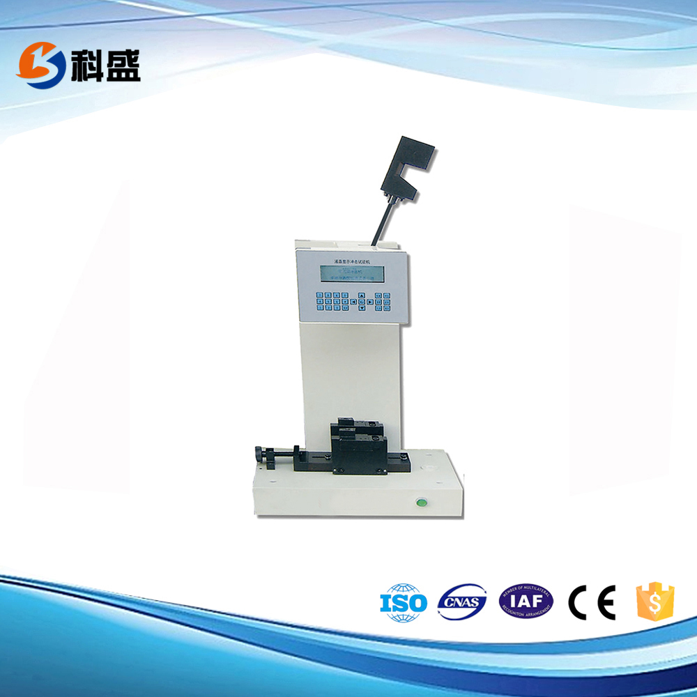 簡支梁沖擊試驗(yàn)機(jī)與懸臂梁沖擊試驗(yàn)機(jī)的不同點(diǎn)