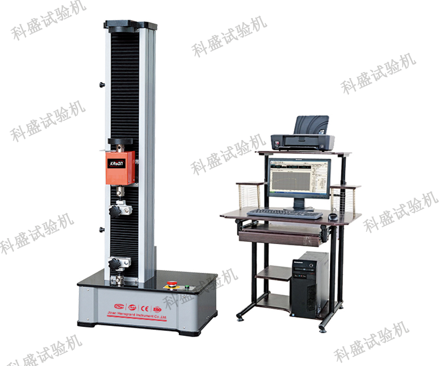 WDW-1/2/5KN微機(jī)控制電子萬能試驗機(jī)